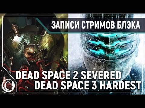 Wideo: Premiera Dead Space 3 Z 11 Pakietami DLC Do Przyspieszenia Zbierania łupów I Wyposażenia Postaci