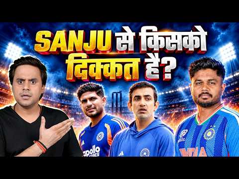 लगातार प्रदर्शन करने के बावजूद क्यों नहीं मिल रहा Sanju Samson को मौका? | IND vs NZ | @RJRaunac​