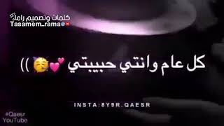 ٥ مايو ٢٠٢١ كلمات وتصميم راما??تصميم فيديو عن عيد الميلاد ???