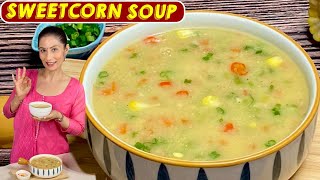 Sweet corn soup easy and healthy recipe | स्वीट कॉर्न सूप होटल जैसी रेसिपी | sweet corn veg soup