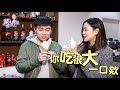葳 你吃了沒 清華大學篇 台灣新聞 Taiwan 蘋果新聞網 葳 你吃了沒 清華大學篇 台灣新聞 Taiwan 蘋果新聞網