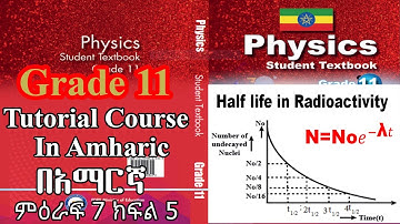 New Curriculum Grade 11 physics Tutorial unit 7 part 5 /half life  in Radioactivity