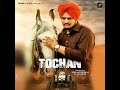 Tochan Mp3 Song