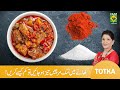 Zubaida apa totkay  khano mein mirchy or namak kam karny ka tarika  masalatv