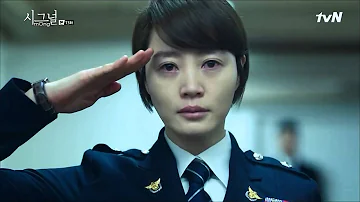 Signal Ep.13 Sad Scene