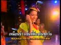 Download สาวแดนซ์กระจาย OST ชะชะช่า ท้ารัก Download Lagu Mp3 Terbaru, Top Chart Indonesia 2018