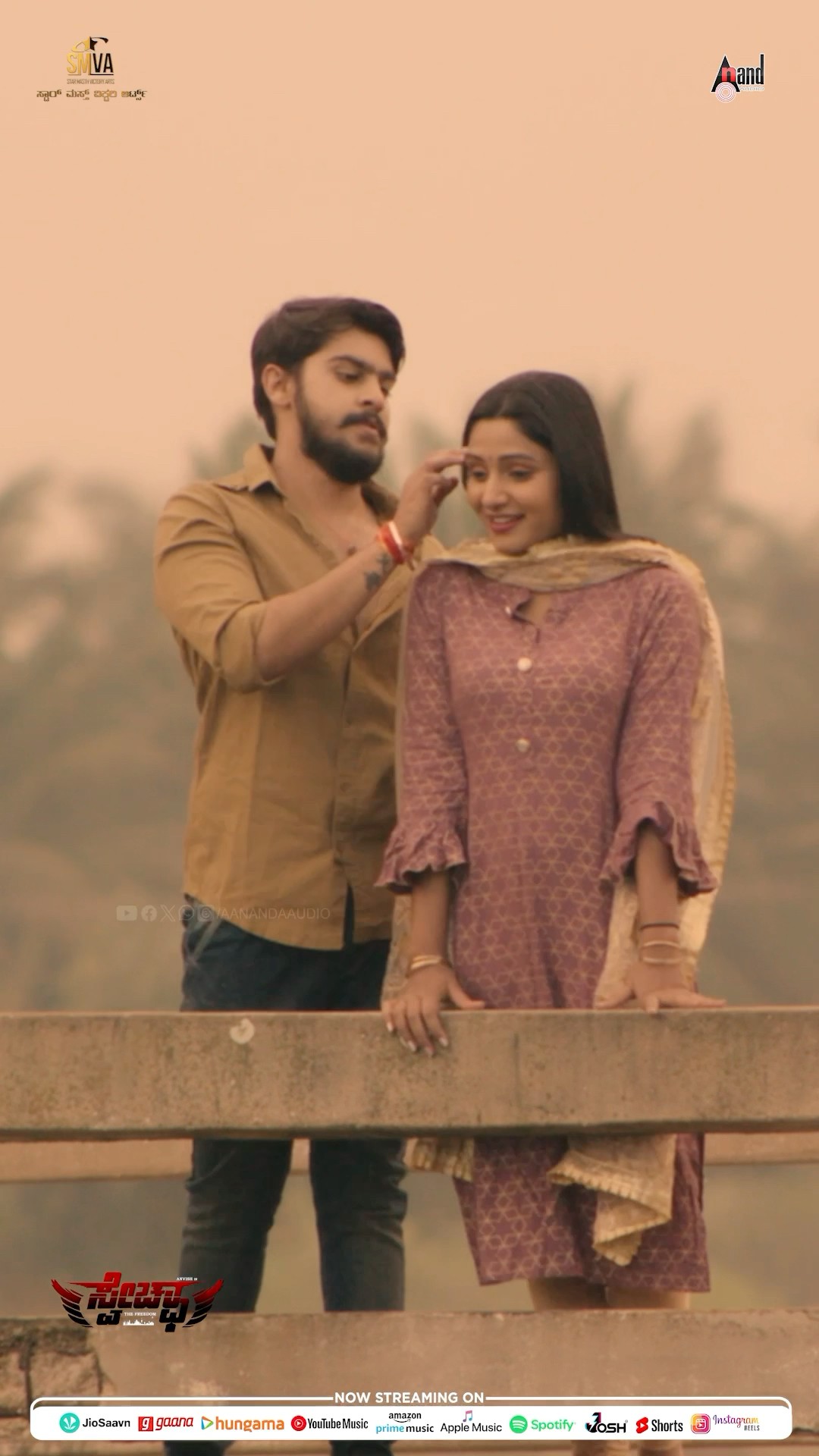 New Year Love Song #shorts | Rajesh Krishnan | Anvish | Pavithra Nayak | Lokii Thawasya | SureshRaju