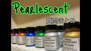 Angelus paint パールペイントについてよくある質問！！