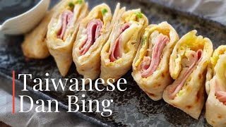 How to make Taiwan Street Food - Dan Bing 蛋餅 aka Egg Pancake | Quick Breakfast Recipe!