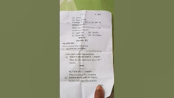 BA 3rd year l computer foundation l 2023 jiwaji University