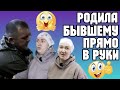 Деревенский дневник /Родила бывшему прямо в руки /Обзор Влогов /Мать-героиня /Леля Быкова /