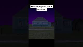 #рек #mobile #samp #рекомендации #blackrussia #arizona #gta #live #liverussia #crmp #игра #russia