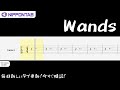 【Guitar TAB】〚WANDS〛世界が终るまでは… - スラムダンク ED / Slam Dunk ED ギター tab譜
