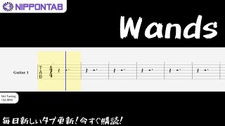 【Guitar TAB】〚WANDS〛世界が终るまでは… - スラムダンク ED / Slam Dunk ED ギター tab譜