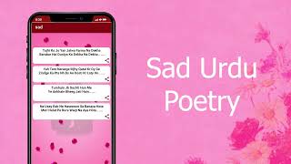 Sad urdu poetry Collection app free app for all of you. screenshot 2