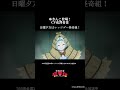 ゆきんこ登場！/レッツゴー怪奇組第八怪より