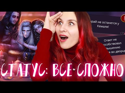 ПОЧЕМУ ТАК СЛОЖНО СТАНОВИТСЯ В ДИЛ?- Дракула: История любви 5 серия 3 сезон