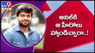 Rumours on Anil Ravipudi ''F3'' sequel - TV9