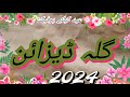 40 Latest Kurti Neck 2024/Galay Ky Designs/New Neck Design #SeamWay