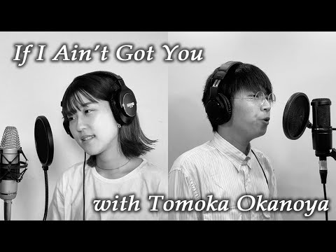 【コラボ】If I ain’t got you-ヒロタ＆おかのやともか