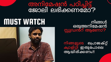 STUDENT  MODELING & ANIMATION DEMOREEL