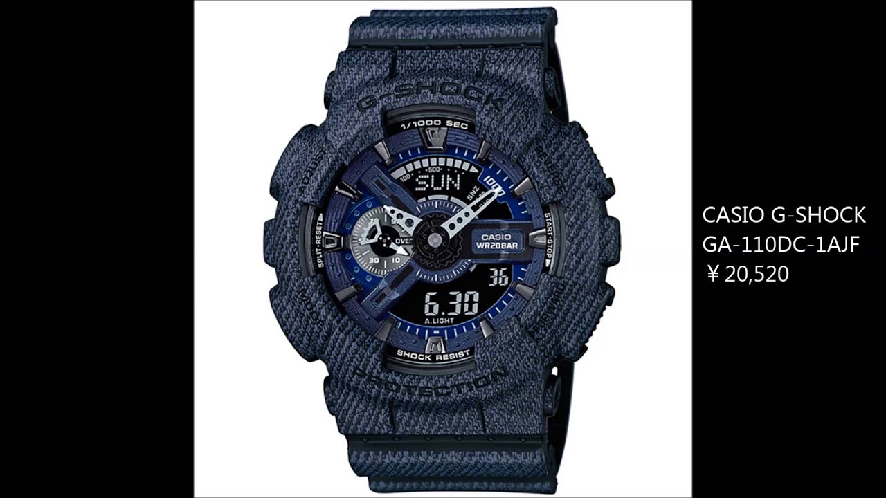 CASIO G-SHOCK BABY-G DENIM'D COLOR カシオ Gショック ベビーG