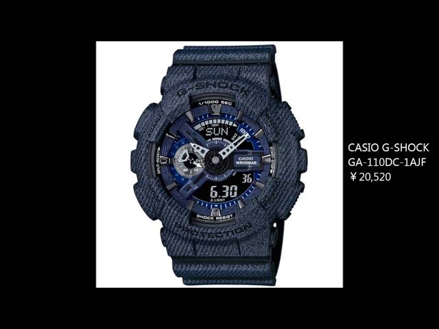 CASIO G-SHOCK BABY-G DENIM'D COLOR カシオ Gショック ベビーG