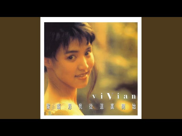 YouTubeで倚靠在你身を視聴 YouTubeで倚靠在你身を視聴