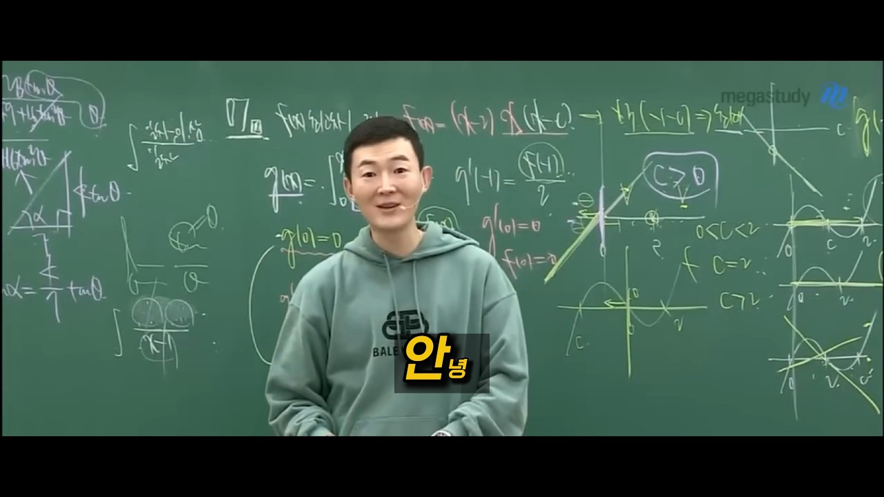 [힐링] 현장강의의 매력 #현우진