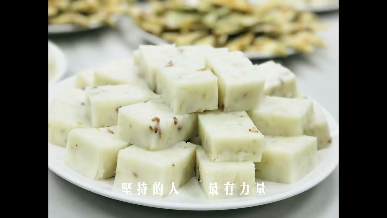 糕抬粿手心路歷程