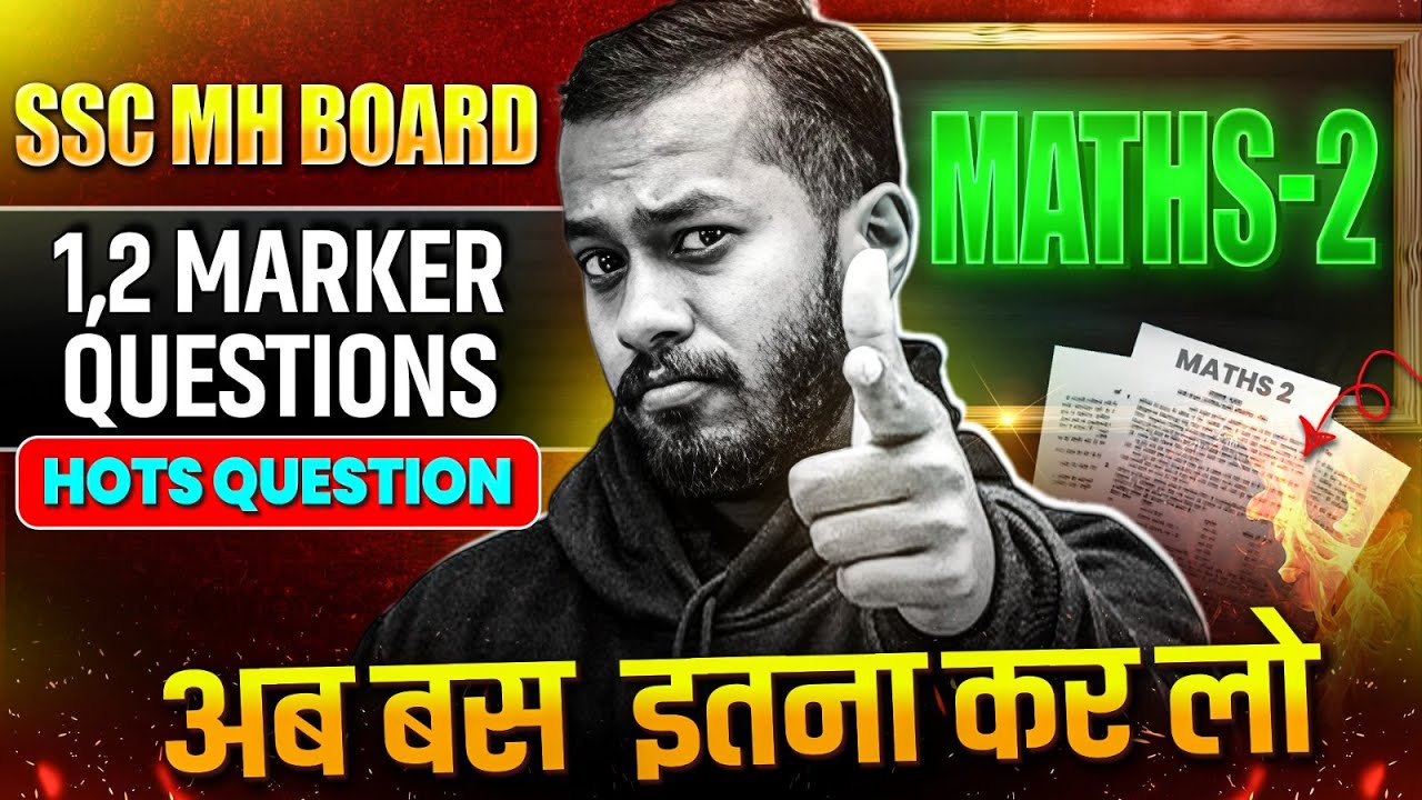 🚨Class10 - All 1& 2 Marker of Maths -2 | Hots Questions 🔥| MH Board