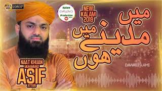 New Naat 2019 - Main Madine Mein Hoon - میں مدینہ میں ہوں - Muhammad Asif Attari