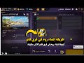 طريقة انشاء روم فري فاير 2025 Free Fire 