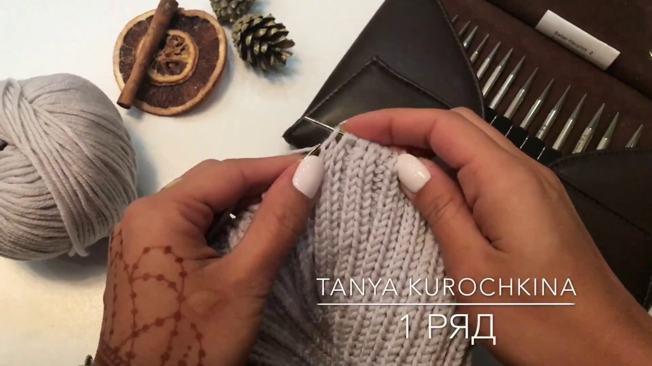 Вязание модных трендовых чулков Вязание модных трендовых чулков