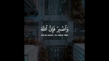 قرآن كريم بصوت اسلام صبحي Holy Quran with the voice of Islam Sobhi