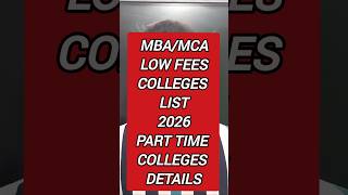 MBA MCA Counselling Low fees Colleges details 2026 | TANCET COUNSELLING 2026 | #entrancetest