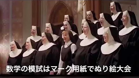 天使にラブソングかえうた Mp3