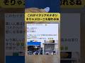 行きたいと思わない