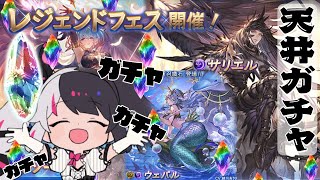 夜見れな(よるみれな)の配信のサムネイル画像