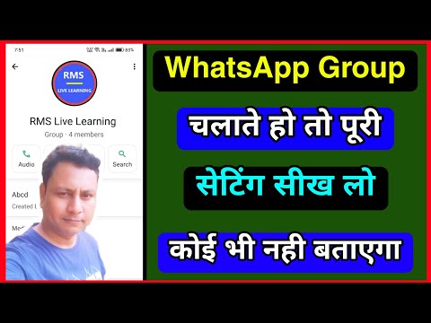 WhatsApp Group A To Z Settings In Hindi Whatsapp Group All Settings Whatsapp Group Setting 