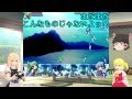 フランちゃんと遊ぼッ♪ 2遊戯目 【ゲンソウキョウの謎 編】
