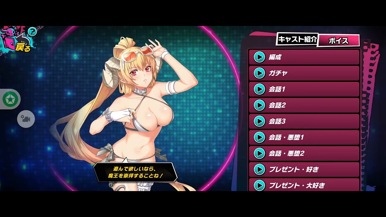 Sin 七つの大罪 X-tasy 常夏に舞う傲慢ルシファー ボイス集