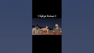 تغلط غلطه تكررها 