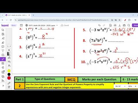 الجزء الأول من شرح هيكل الرياضيات الصف الثامن الفصل الأول Reveal Math Grade 8