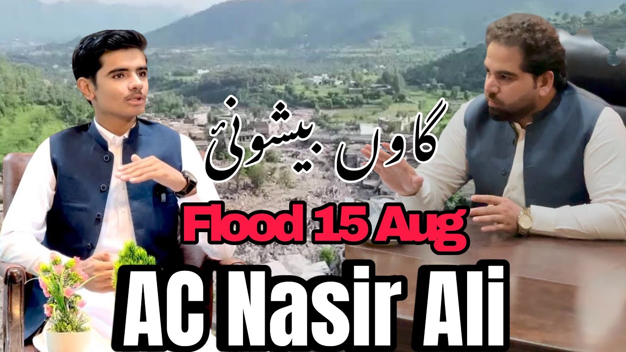 Special podcast with Assistant commissioner Gadaizi Nasir ali about flash flood in buner 15 August 