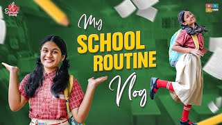 My School Routine Vlog || My School Life || Sahruda School Life || Sahrudafruity || Tamada Media