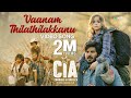 Vaanam Thilathilakkanu | Video Song  | Comrade In America ( CIA ) | Gopi Sundar | Dulquer Salmaan