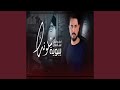 يبوية شلونك 