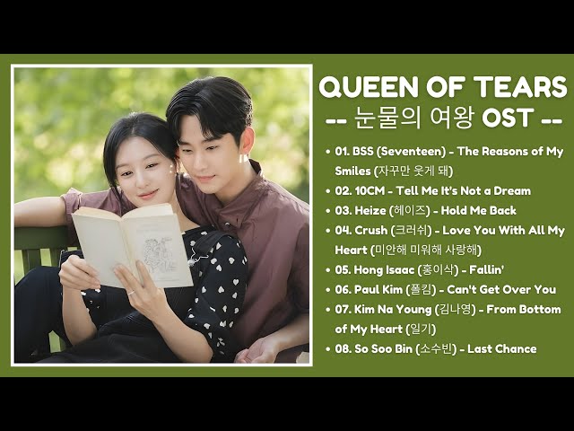 Queen of Tears OST (Part 1-8) | 눈물의 여왕 OST | Kdrama OST 2024 class=