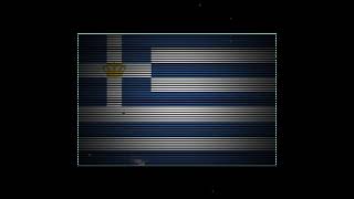 "Γύρνα ξανά" Greek royalist song: slower version